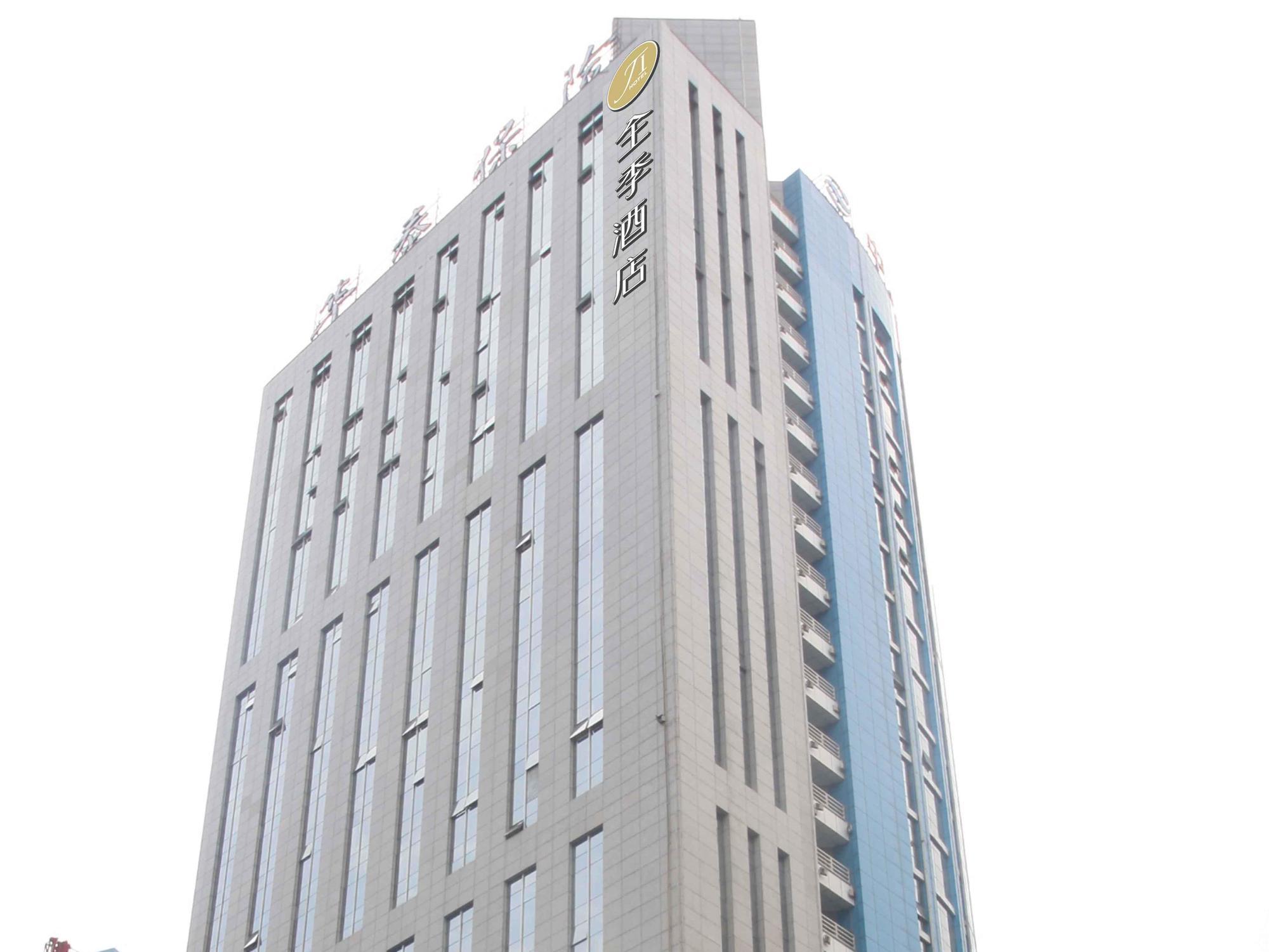 All Season Hotel Xian Gaoxin South 2 Ring Luaran gambar